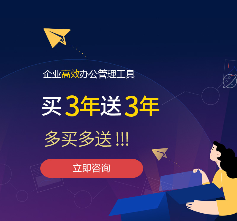 阳朔网易企业邮箱